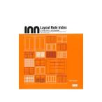 Layout Rule Index/TondreauBeth