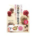 ichi van доброжелательность . иглы для вязания крючком плетеный. учебник |......