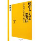  голова . хорошо становится .. закон |. глициния .