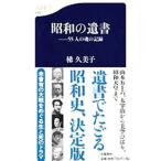  Showa. . документ |.. прекрасный .