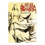 TV аниме Sengoku BASARA официальный путеводитель | Kadokawa Shoten 