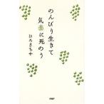 . ... сырой .. беззаботный ... .|.....