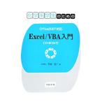  химия серия студент поэтому. Excel|VBA введение | храм склон . один 