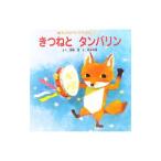 ki... тамбурин | дешево рисовое поле .