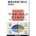  работа место. чувство .. меняется | высота .. добродетель 