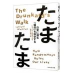 ta кроме того, .|MlodinowLeonard