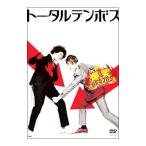 DVD／爆笑オンエアバトル トータルテンボス