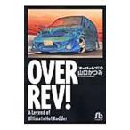  over reb! 10| Yamaguchi и .