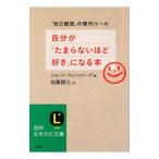  собственный .[ Tama . нет примерно нравится ] стать книга@| George *we Inver g