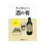  sake. .