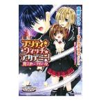 pliti*wichi* красный temi-!| синий дракон . зонт 