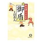 ... лошадь .. прекращение регистрация | сверху рисовое поле превосходящий человек 