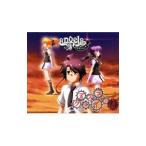「アスラクライン2」OP主題歌〜オルタナティヴ|ED主題歌〜彼方のdelight 「アスラクライン2」OP主題歌〜オルタナティヴ|ED主題歌〜彼方のdelight
