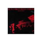 Dir en grey／激しさと，この胸の中で絡みついた灼熱の闇 初回限定盤