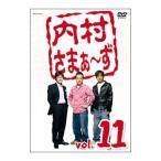 DVD| внутри ....~.vol.11