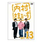 DVD| внутри ....~.vol.13