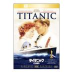 DVD／タイタニック 〈2枚組〉