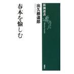  весна книга@....| Dekune Tatsuro 