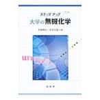  университет. нет машина химия |. глициния ..