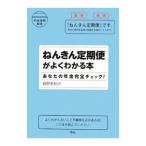ne... установленный срок рейс . хорошо понимать книга@|.. прекрасный Кадзуко 