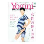 Yahoo! Yahoo!ショッピング(ヤフー ショッピング)Yogini Vol．21／〓出版社