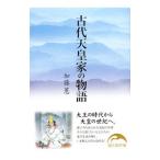  старый плата небо . дом. история | Kato =