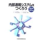  внутри часть отчетность система .....10. урок ..111. меры | средний .. Хара |. замок большой .