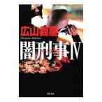 ...4| широкий гора ..