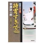 .....|... один .