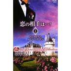 .. партнер....? 1| Lynn * Graham | Lucy * Gordon 