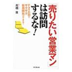 [ продажа хочет предприятие man ]. посещать делать .!| высота . широкий 