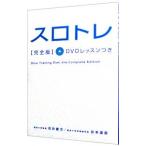 srotore| Ishii прямой person 