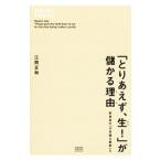 [ в предварительном порядке, сырой!].... причина ( разделение )|. промежуток правильный мир 