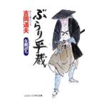 ... flat магазин - женщина ...-(... flat магазин серии 3)| Yoshioka дорога Хара 