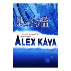  видно корзина .| Allex * машина va