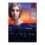 .. ..| Anne * Stuart 