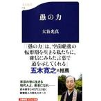 .. сила | большой . свет подлинный 