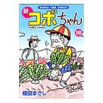  новый kobo Chan 16|. рисовое поле ...