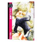 i считая . демон |. глаз hiro