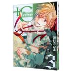 Yahoo! Yahoo!ショッピング(ヤフー ショッピング)＋C−sword and cornett− 3／遊行寺たま