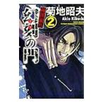  иллюзия .. .- новый . комплект 70*s- 2|. земля . Хара 