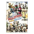 DVD| театр версия Kamen Rider ti Kei do все rider на большой шокер 