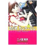 . .. can ta-bire23| 2 no...