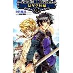 .. рыцарь . история -. год школа сборник (1)- 1| вода месяц . видеть 