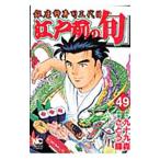  Edo передний. .49|... блестящий 