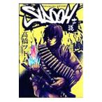 SIDOOH-. дорога -19| высота .tsu Tom 