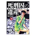 .... . производство внизу | дракон . длина 