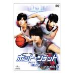 DVD/ホット・ショット 完全版 DVD−BOXII