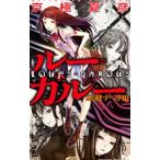  Roo =ga Roo -......-| Kyogoku Natsuhiko 