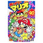  super Mario kun 40| Савада yukio